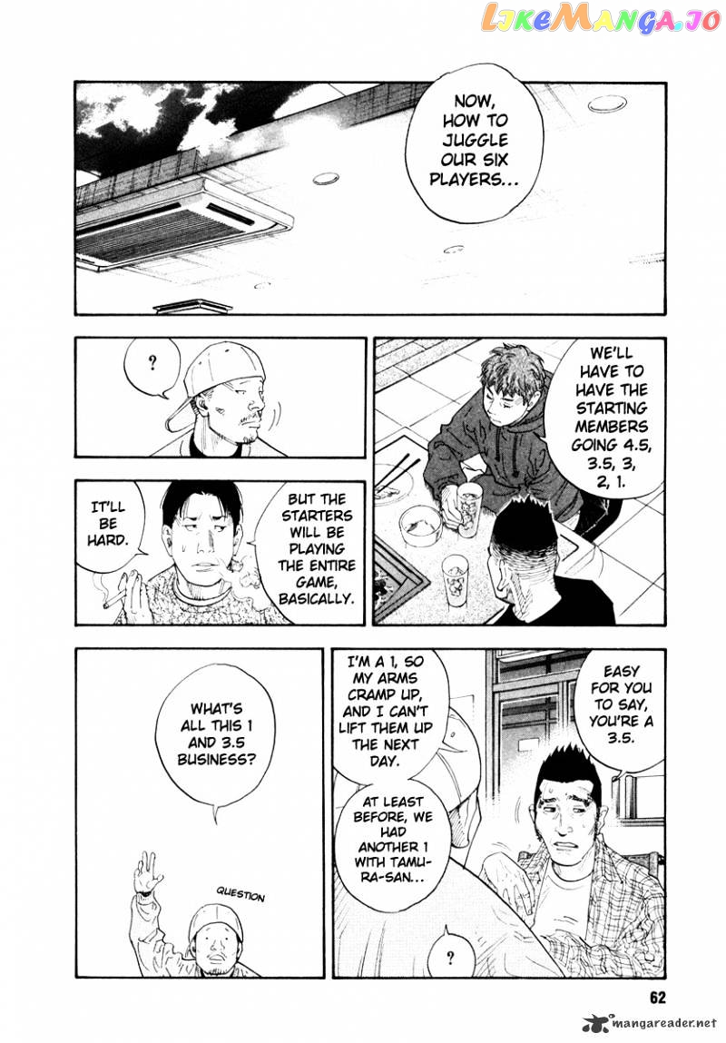Real, Chapter 32 image 26